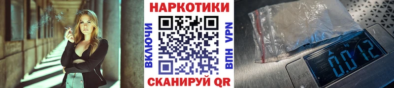 Купить наркотики сайты Корсаков Канабис Меф мега вход Галлюциногенные грибы ГАШ АМФЕТАМИН Alpha-PVP