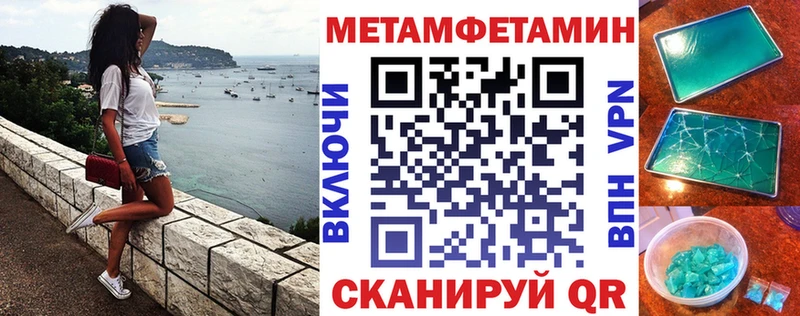 купить   Корсаков  АМФЕТАМИН 97% 