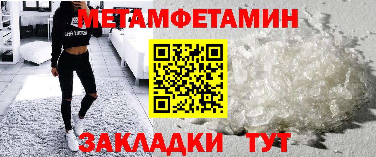 Amphetamine Розовый Корсаков