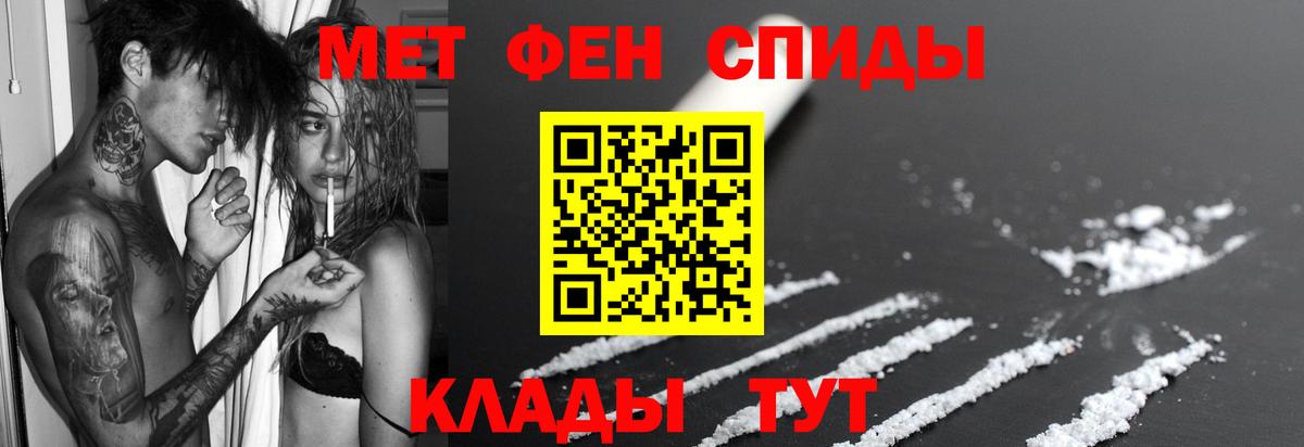 АМФ Premium  Amphetamine  Амфетамин  Корсаков  Вход с VPN 