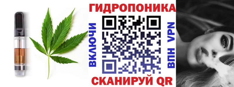 купить  сайты  Корсаков  Печенье с ТГК конопля 