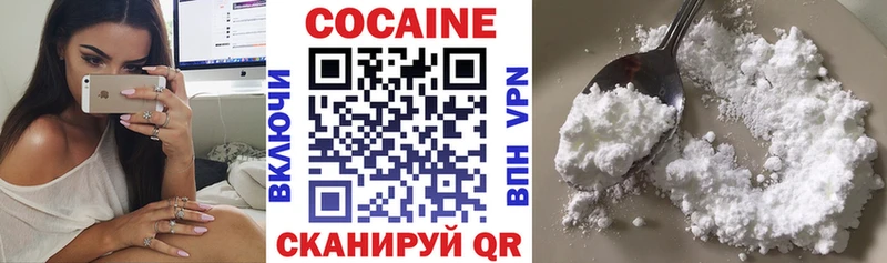 ОМГ ОМГ рабочий сайт Корсаков КОКАИН 97%