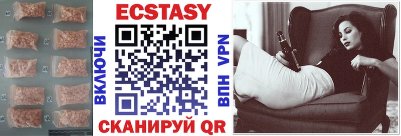 omg онион Корсаков Ecstasy 280 MDMA