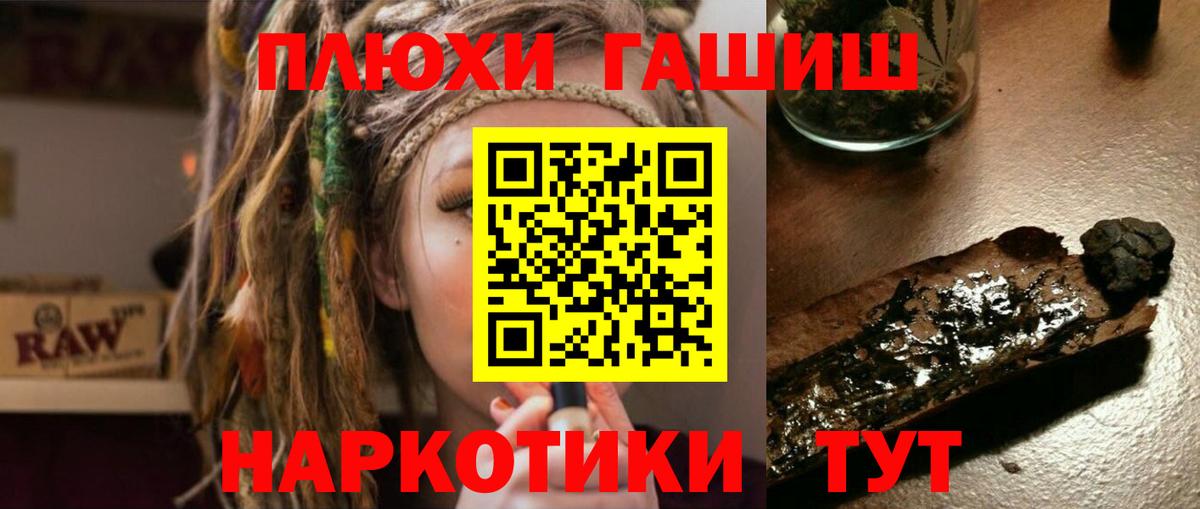 Корсаков  Гашиш гашик  Гашиш AMNESIA HAZE  Вход с VPN 