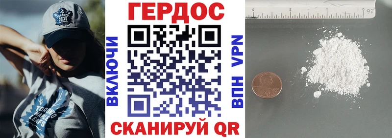 Героин белый ссылка на мегу ТОР Корсаков дарнет шоп