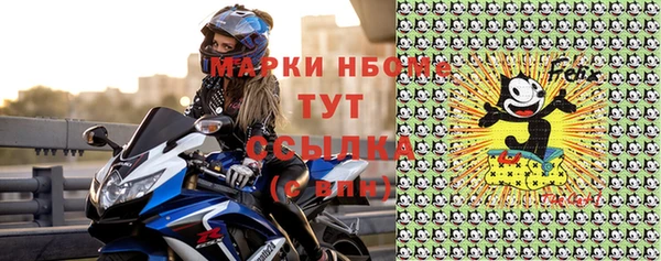 мескалин Кодинск