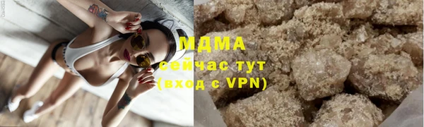 молекула духа Козловка