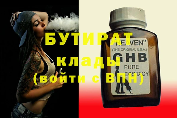 мескалин Кодинск