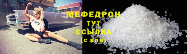 мефедрон VHQ Киреевск