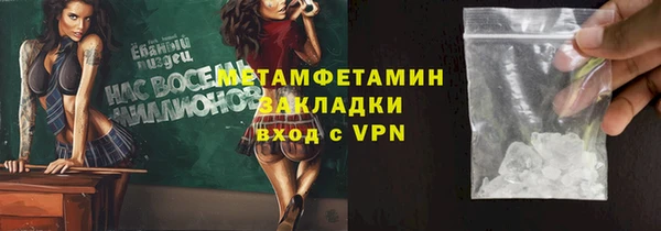 кокаин перу Карталы