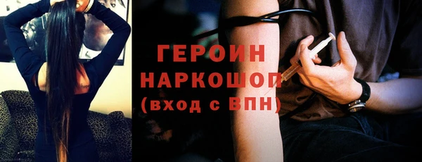 стафф Дегтярск