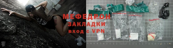 круглые Кинешма