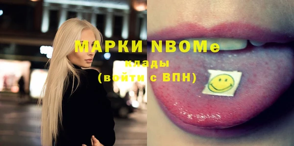 мефедрон мука Киренск