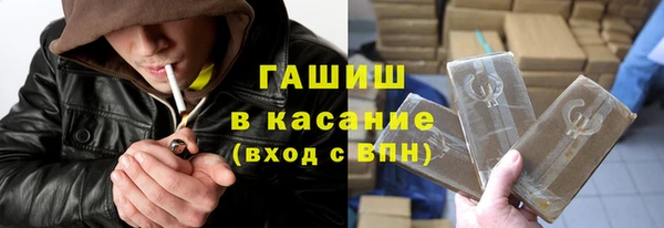 круглые Кинешма