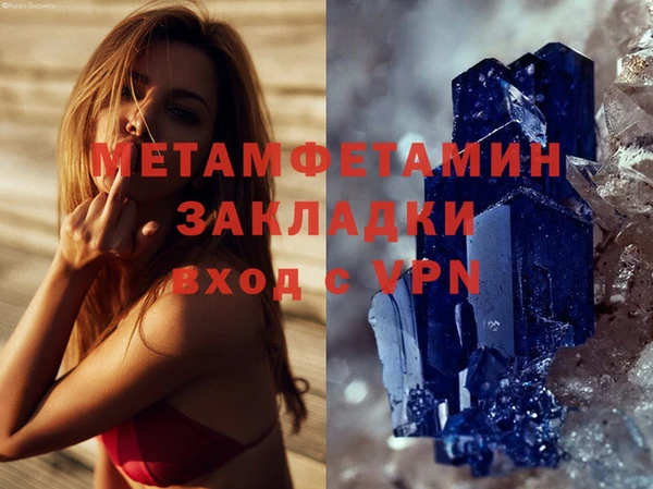 круглые Кинешма