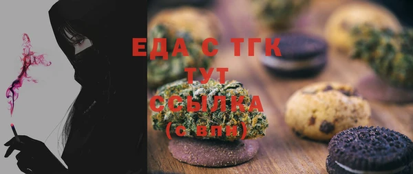 мефедрон VHQ Киреевск
