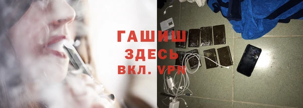 мефедрон VHQ Киреевск