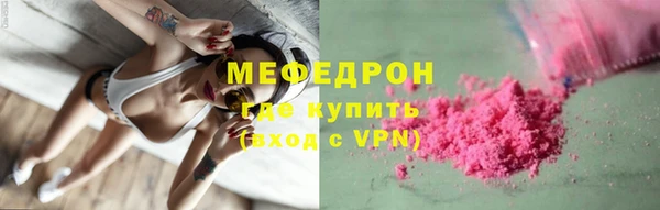 мефедрон мука Киренск