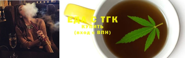 мефедрон VHQ Киреевск