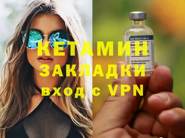 мескалин Кодинск