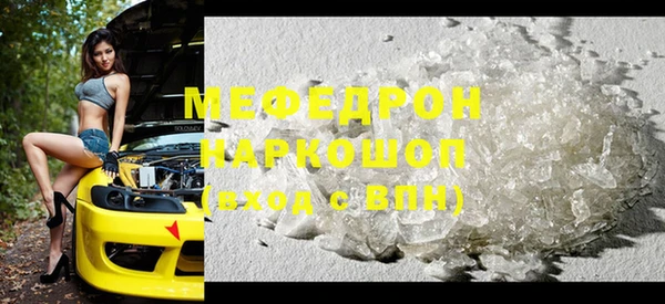 мефедрон VHQ Киреевск