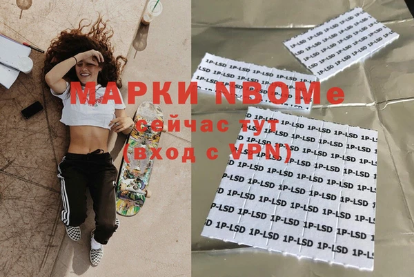 кокаин перу Карталы