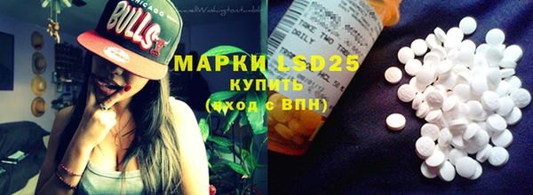 мескалин Кодинск