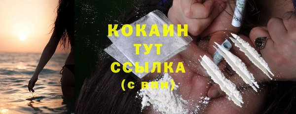 круглые Кинешма