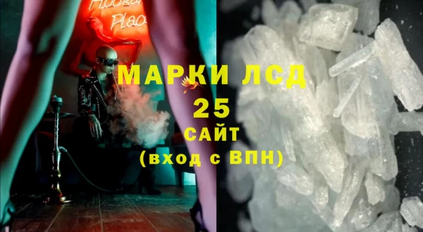 круглые Кинешма
