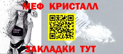 сатива Дмитров