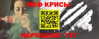 мефедрон мука Долгопрудный