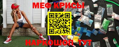 мефедрон мука Долгопрудный