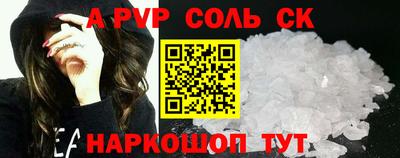сатива Дмитров