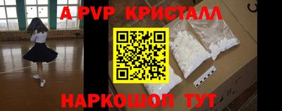 a pvp Добрянка