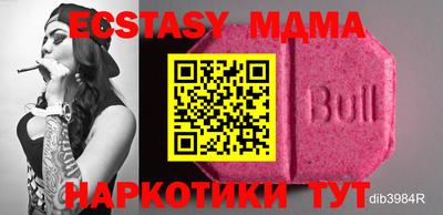 мефедрон мука Долгопрудный