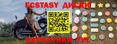 сатива Дмитров