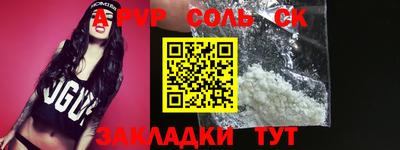 a pvp Добрянка