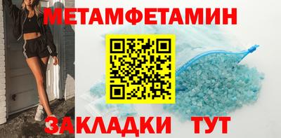 мефедрон мука Долгопрудный