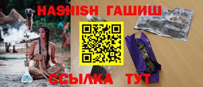 сатива Дмитров
