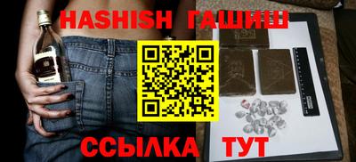 сатива Дмитров