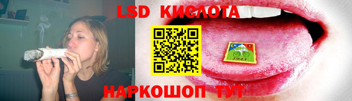 ЛСД экстази кислота  Лсд 25 экстази кислота  Корсаков  Вход с VPN 