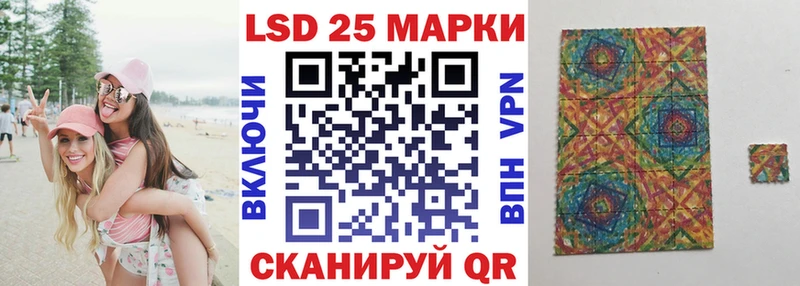 Марки NBOMe 1,5мг  где продают наркотики  shop формула  Корсаков 