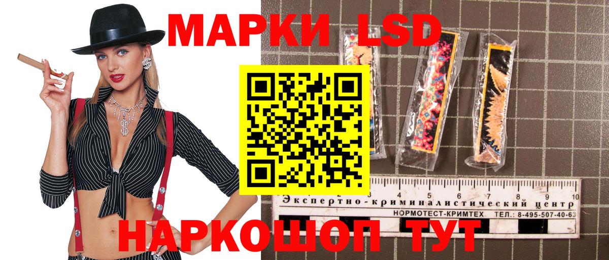 Марки NBOMe 1500мкг  Вход с VPN  Корсаков 