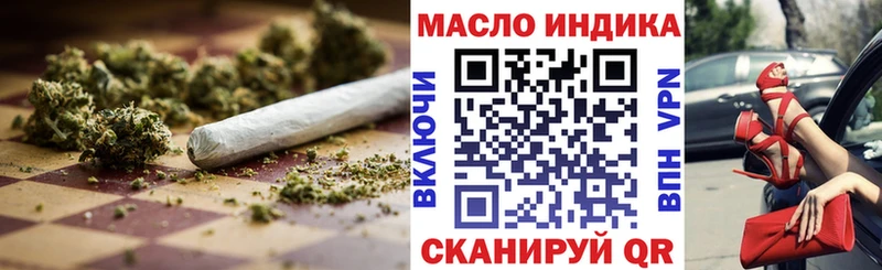 Дистиллят ТГК концентрат  хочу наркоту  Корсаков 
