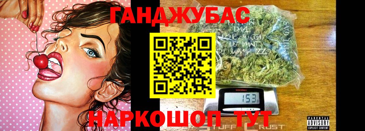 Марихуана OG Kush  Конопля конопля  Корсаков  Шишки марихуана White Widow  Вход с VPN 